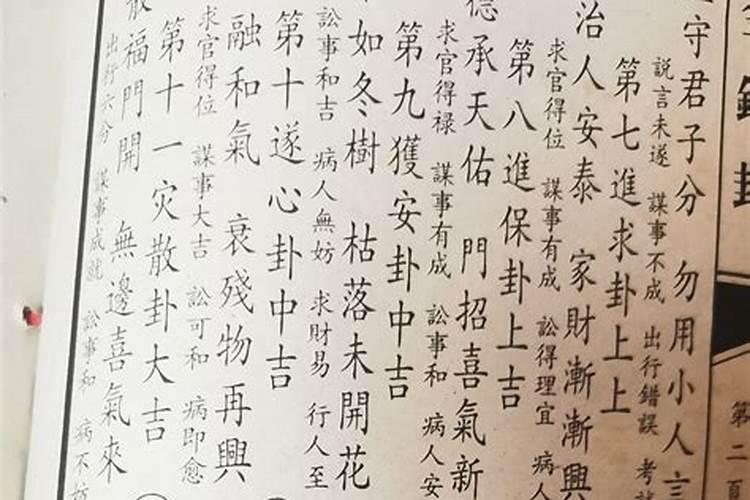 剖腹产选日子怎么选