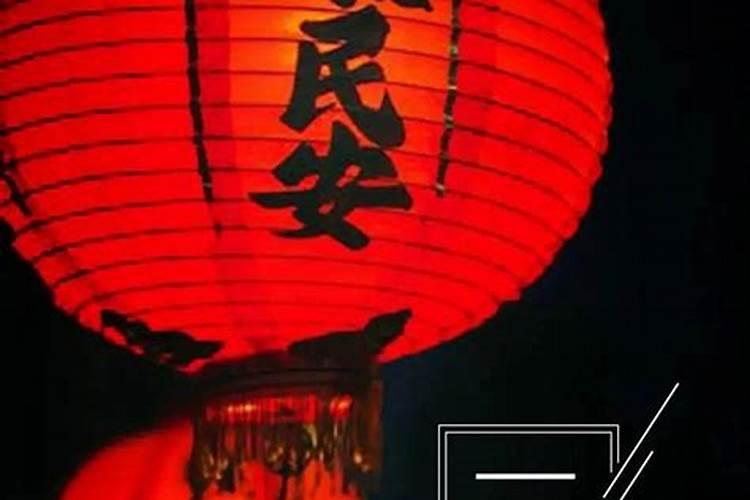1997年正月十五的时候 太阳大概是什么时间升起的？