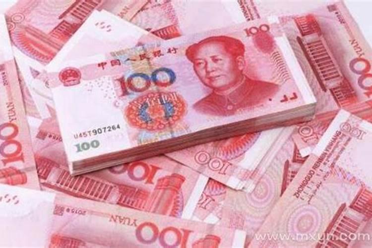 梦见表姐给了十万块钱的预兆