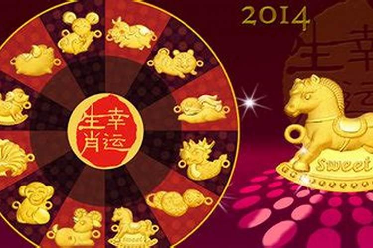 我属马。生日90年2月17日,农历是1月22,下午三点半出生的,请明白的先...