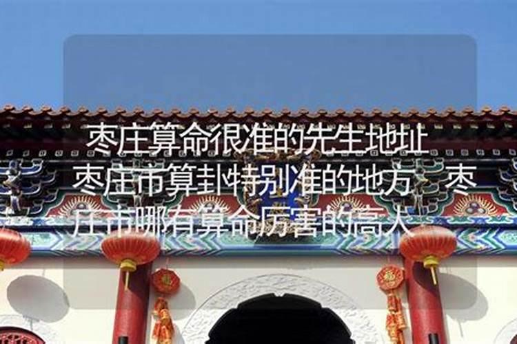 枣庄的订婚习俗是什么？急!