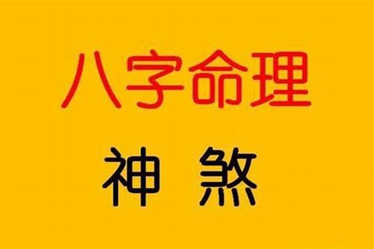 枣庄的婚嫁习俗