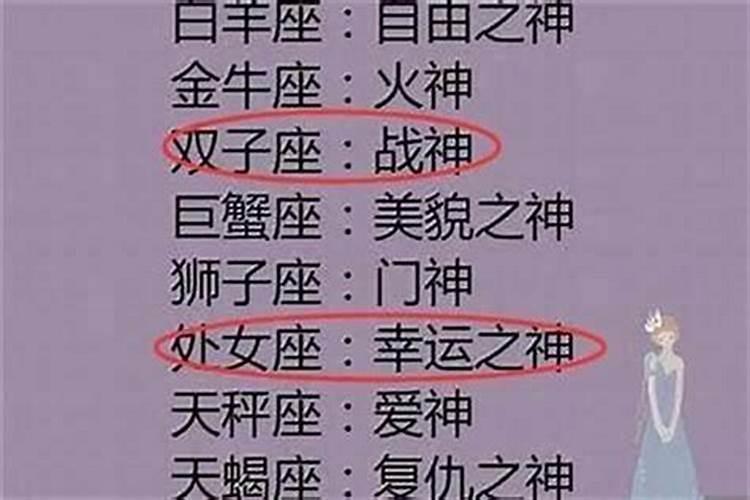 天秤座和什么最配做情侣排行
