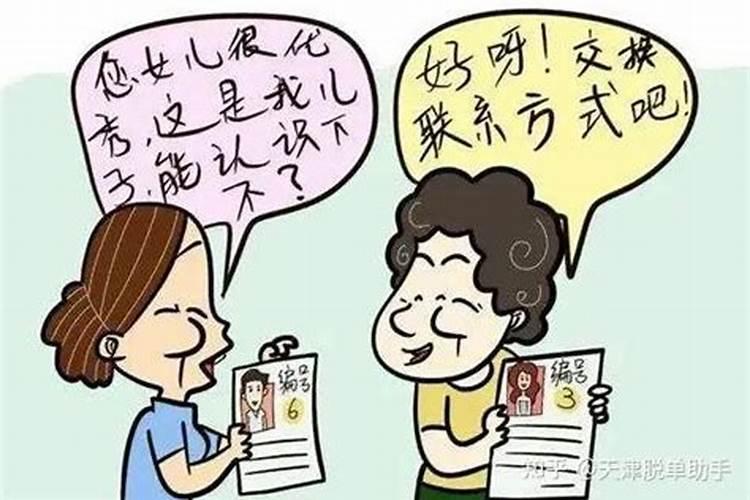 父母拆散姻缘会有报应