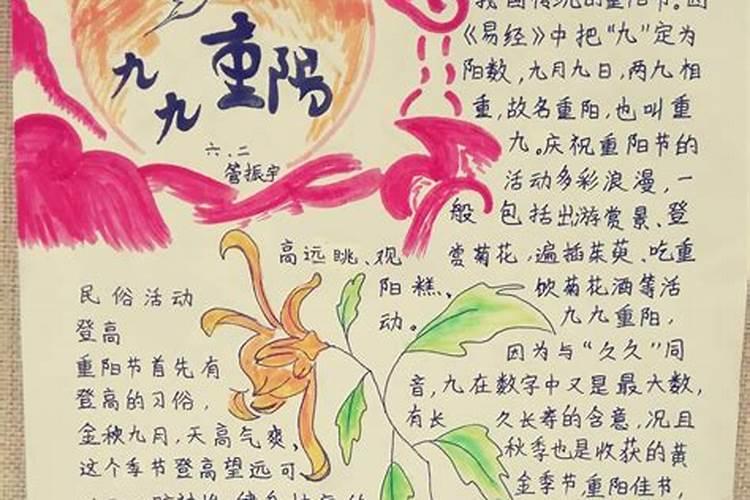 梦见山中起雾