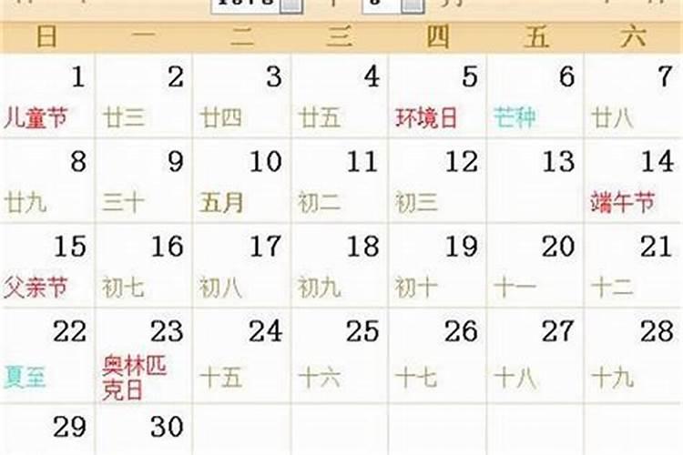 75年农历6月8日运气怎么样呢