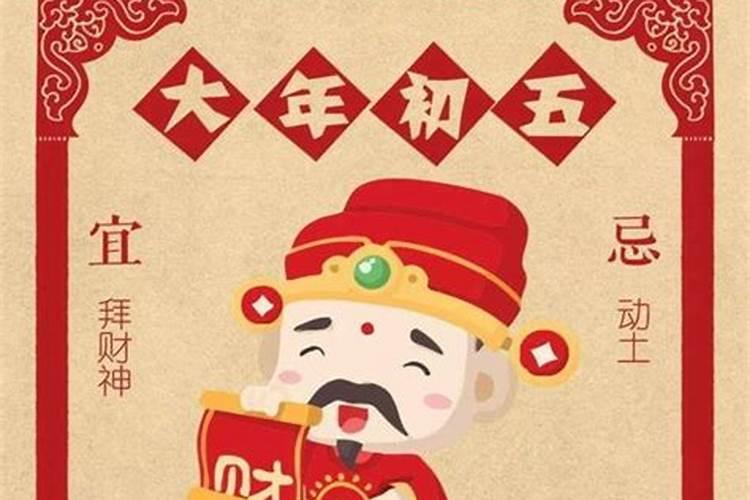 86年属虎农历正月初五出生五行缺什么？