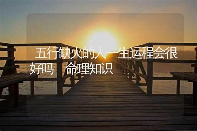 什么是运势？