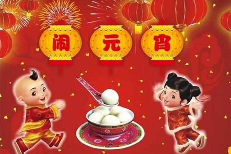 童子命的人忌讳什么