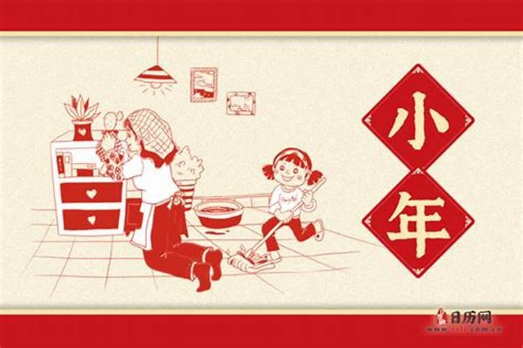 小年宜什么忌什么