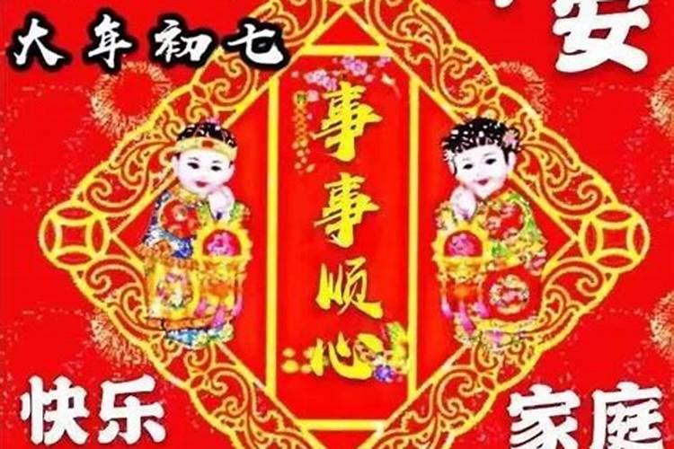 梦见初一