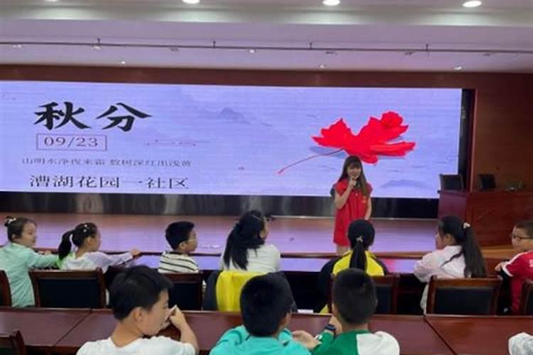 秋分苏州吃什么