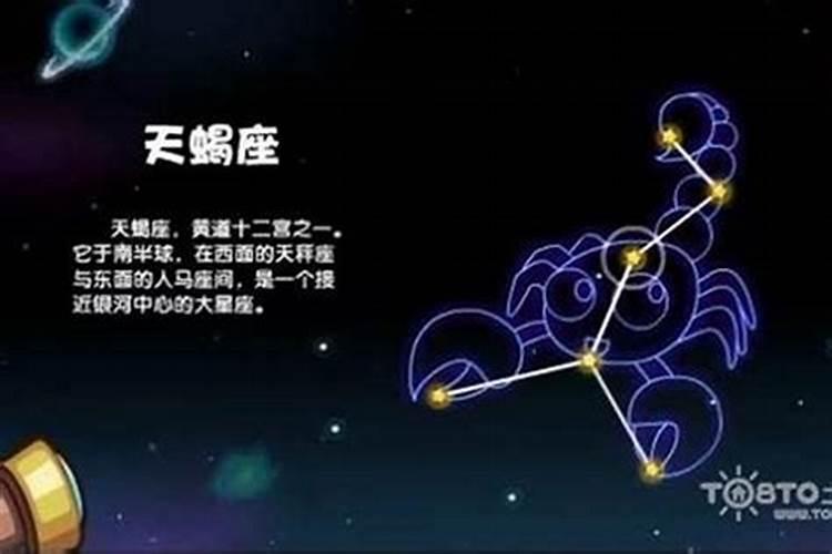 射手座男生性格脾气？