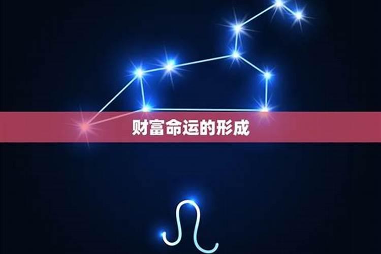 怎么知道自己八字带不带财 八字如何看财运