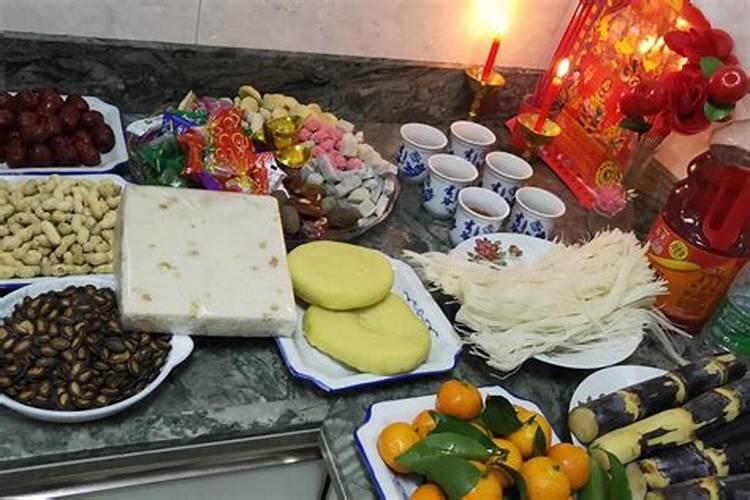 腊月二十三祭灶的用品