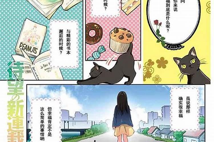 梦见儿子小时候有什么征兆