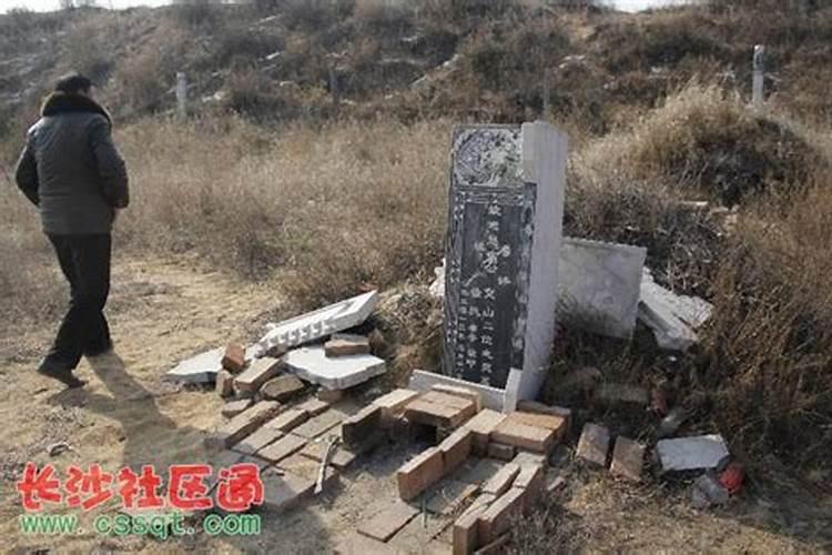 梦到爷爷的坟地被挖开有什么预兆