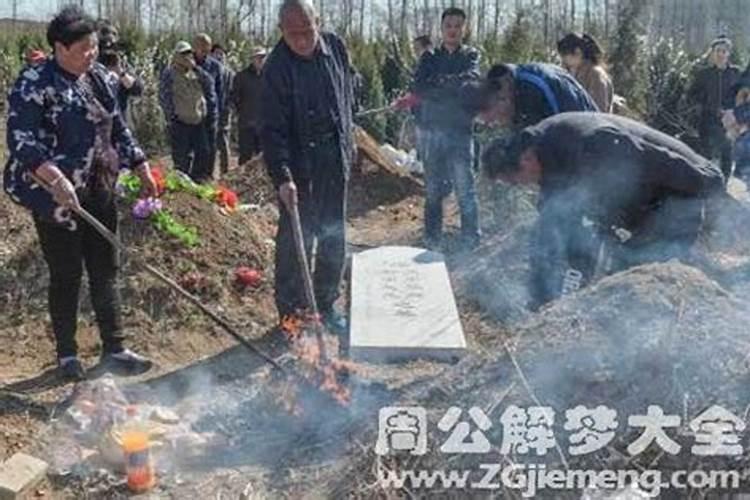 梦见自己爷爷的坟墓被别人挖开
