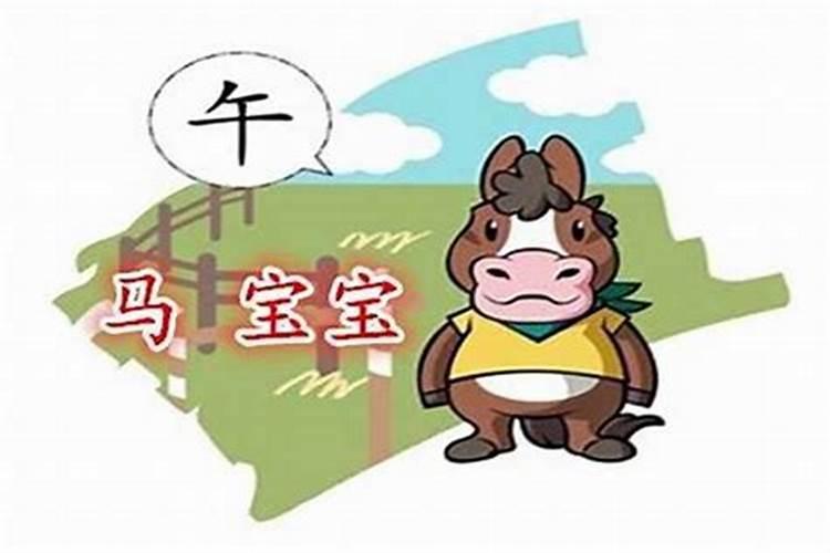 属马人出生月的命运(属马人逐月出生运程)