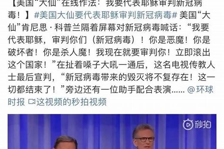 属羊和属鸡的合不合