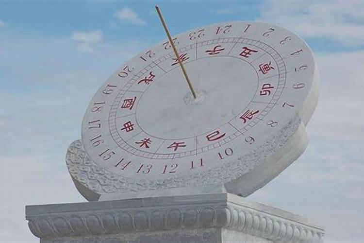 子时出生算哪一天？