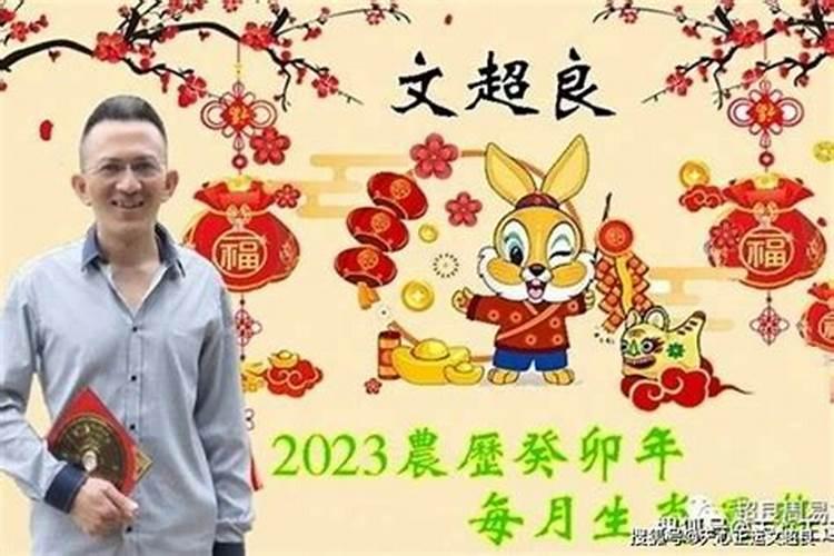 农历3月出生属蛇人命好吗