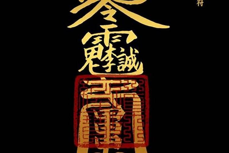 太岁怎么鉴定