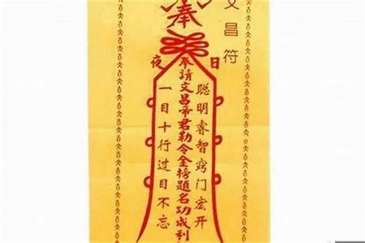 犯太岁的化解