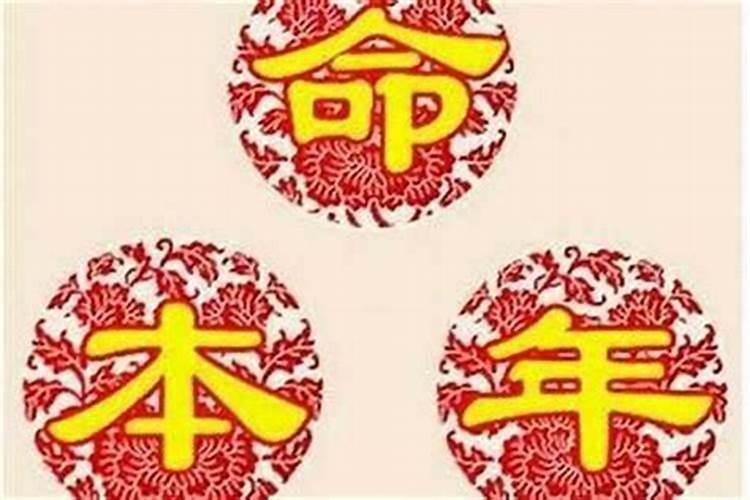 生辰八字免费算命详批 算一算自己命运