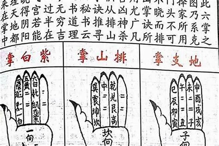 婚姻犯小人是什么意思