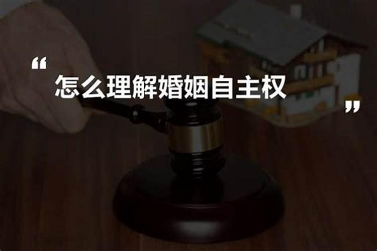 长期分居几年婚姻才是无效