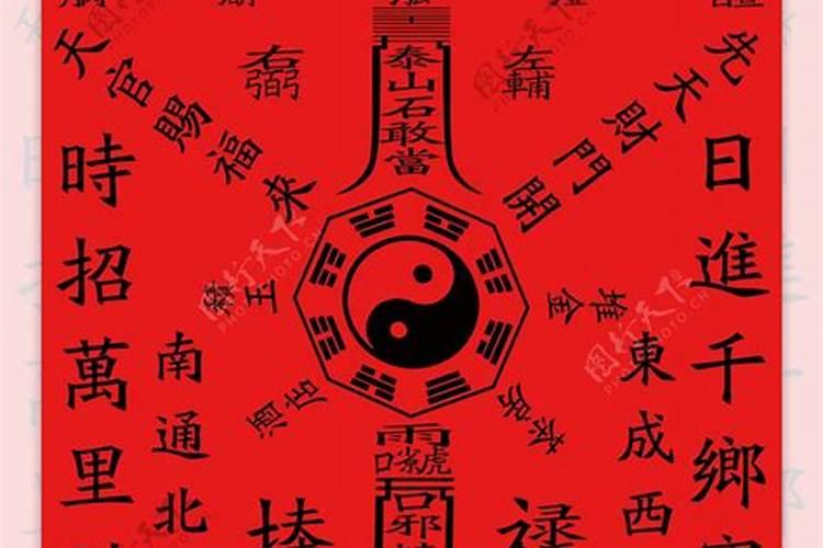 如何给自己开财库