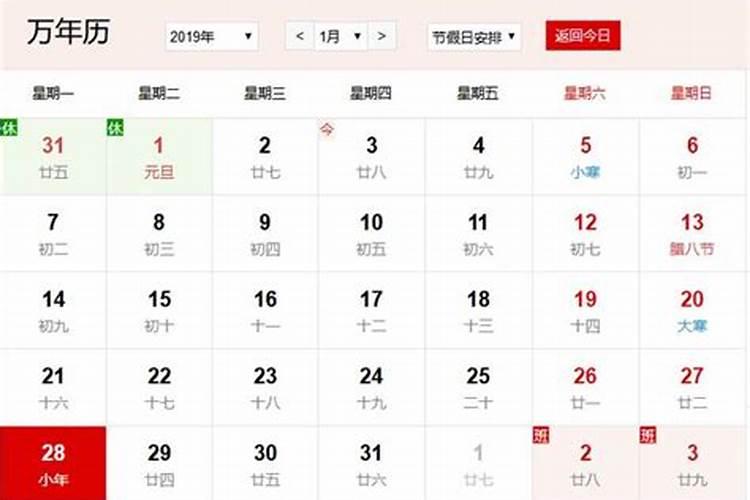 属虎和什么属相相克 属虎忌讳