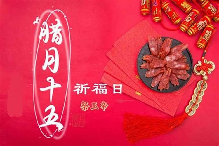 1987年,腊月十五出生,本历年。请问今年运势如何。