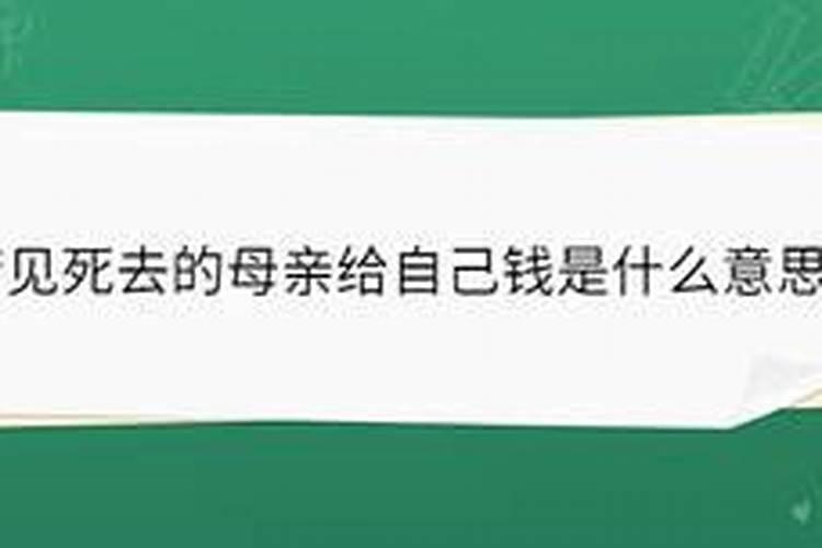 女人梦见和陌生人吃饭是什么意思