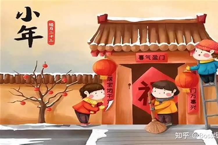 北方小年和南方小年的区别 如何区分北方小年和南方小年