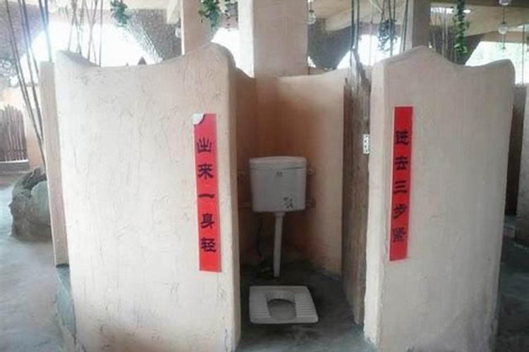 梦见修厕所是什么意思？