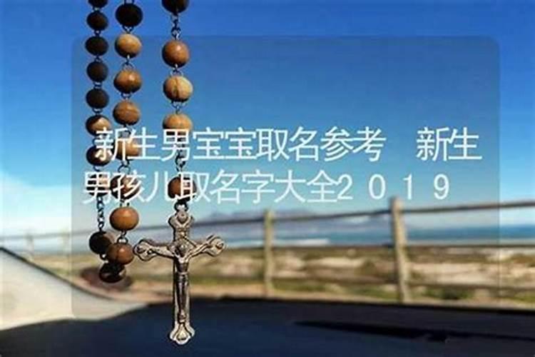 2024年十月初一出生马姓男孩名字叫什么