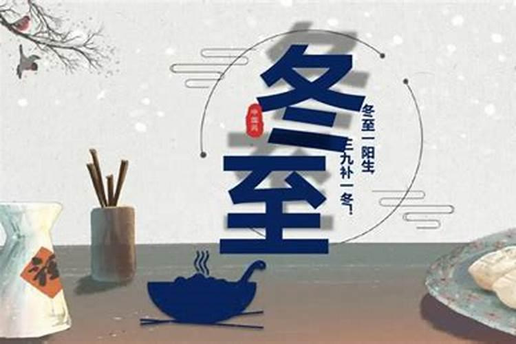 冬至生的小名取什么好,有意义点的,叫的顺口小名,是男宝宝？