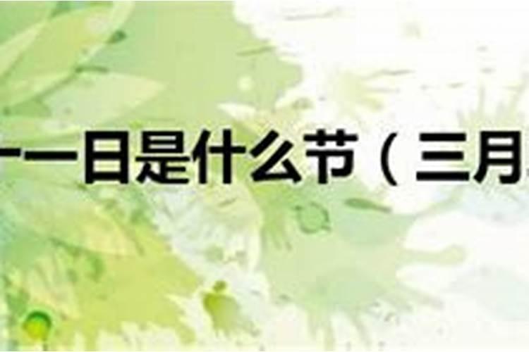 女娲娘娘真正生日