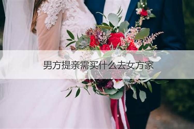 男女合婚的几种形式,你知道吗？