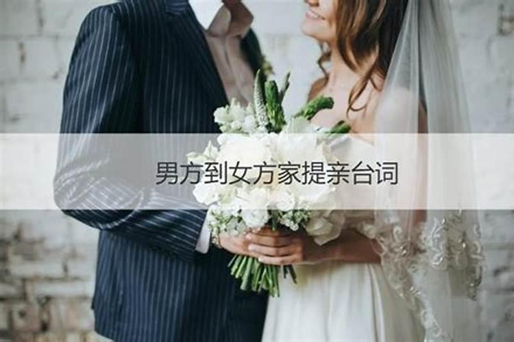 八字合婚怎么合七个步骤？