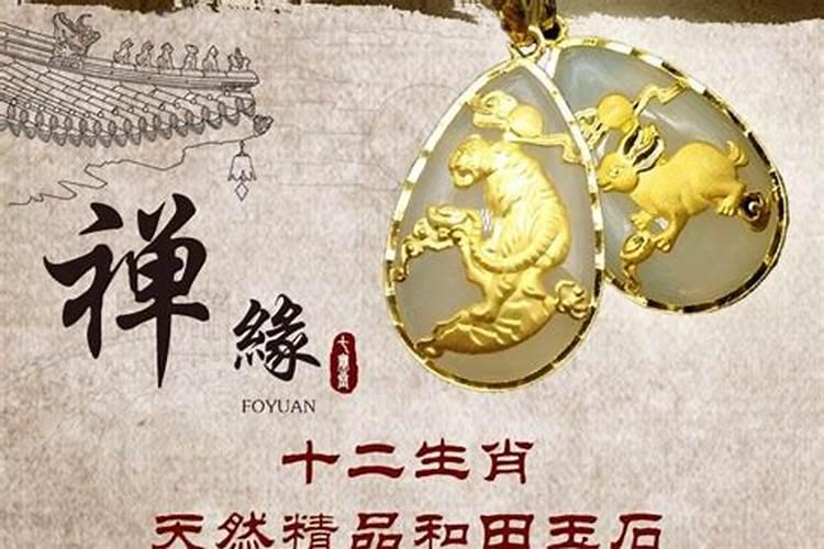 男人运气不好佩戴什么转运
