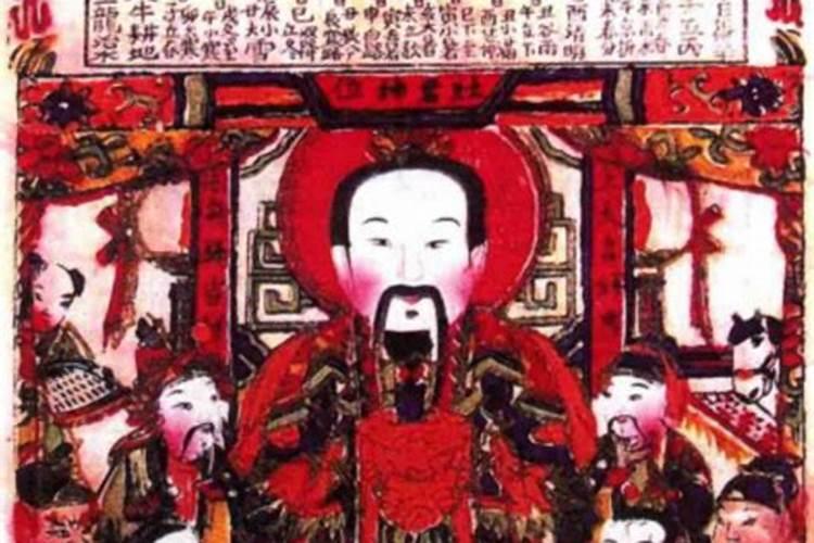 请问福建民间习俗,什么是祀灶？