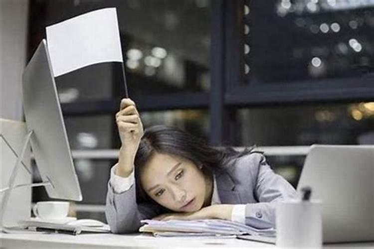运气差时该怎么调整？