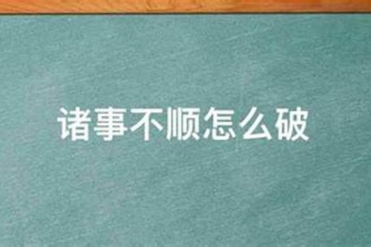 属蛇什么时候运气最好