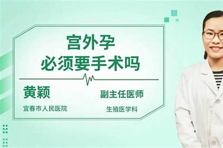 自然流产完能绣观音菩萨吗有忌讳吗