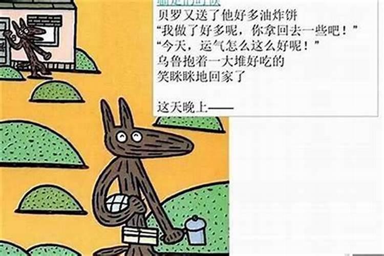 为什么一个人运气这么差,做什么都不顺,随便你怎么努力都不行!百度...