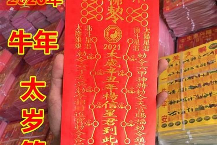 梦见梦树上长满了灵芝