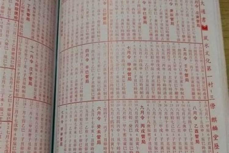 2025年农历五月搬家的好日子